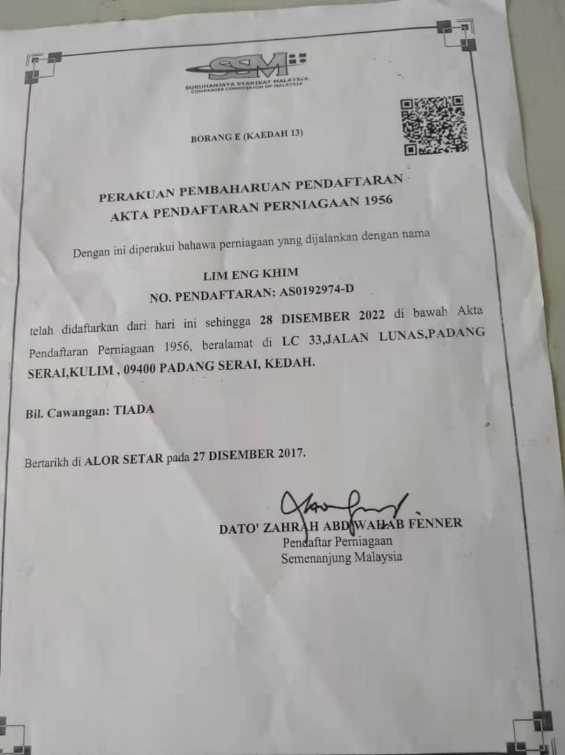 Sistem Pelesenan Jabatan Perhilitan 