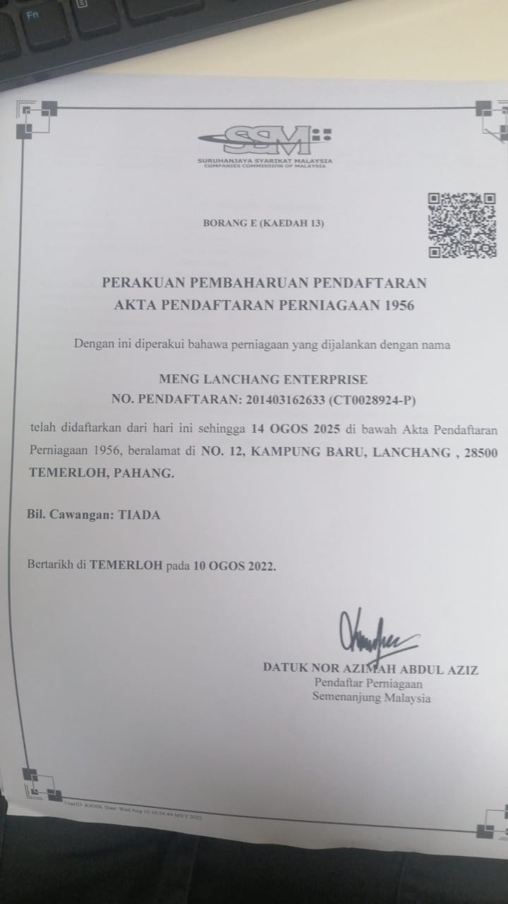 Sistem Pelesenan Jabatan Perhilitan 