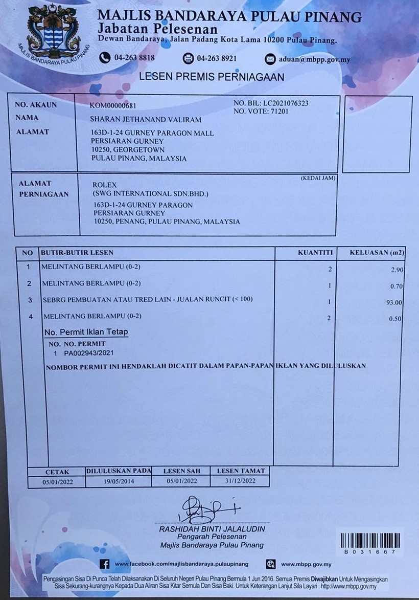 Sistem Pelesenan Jabatan PERHILITAN