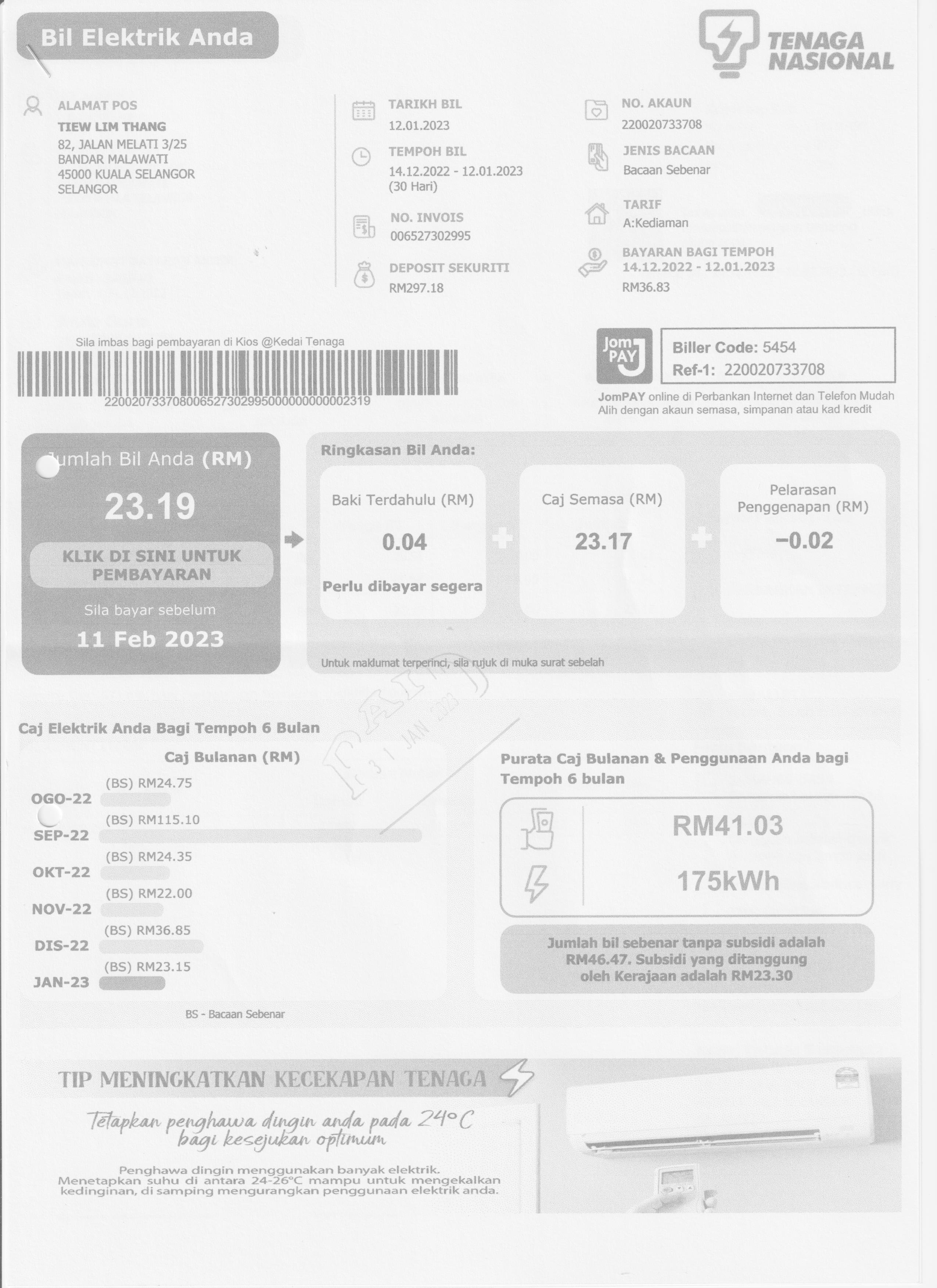 Sistem Pelesenan Jabatan PERHILITAN